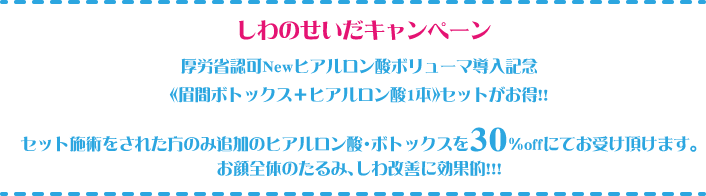 これからの季節の必需品日焼け止め10%off